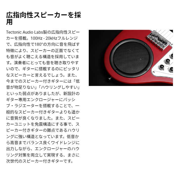 エレキギター VOX アンプ内蔵ギター レッド...の詳細画像4