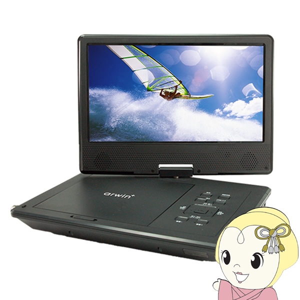 VERSOS（ベルソス） ポータブルDVDプレーヤー 新品 VERSOS 14.1インチ