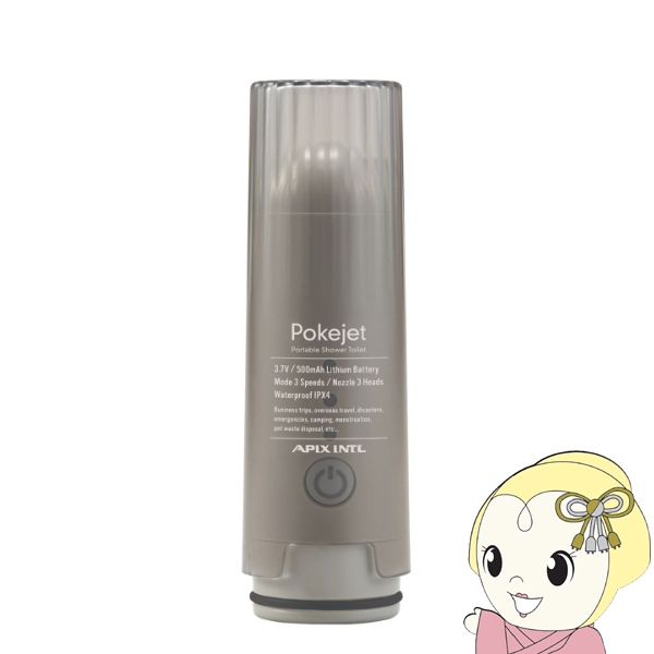 �|�[�^�u���V�����[�g�C�� APIX �A�s�b�N�X Pokejet  �|�P�W�F�b�g 170ml �[�d�� USB-C�[�d �n���f�B �g�� APT-100-GY