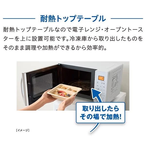 アクア AQUA 冷凍庫 1ドア 241L 上開き ファン式 チェストタイプ 幅