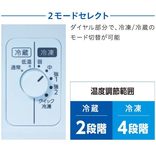 [予約 約1週間以降]冷凍庫 【標準設置費込】 AQUA アクア 180L 右開き 前開き 冷凍・冷蔵切り替え可 冷蔵庫 クリアホワイト AQF-F18R-W ぎおんの画像
