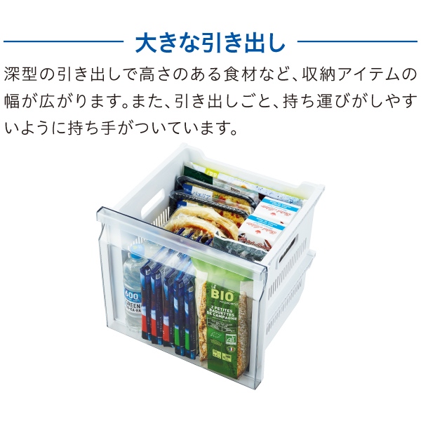 アクア2019年製184L冷蔵庫 送料/設置無料 AQR-18H | アクア株式会社（AQUA）｜生活家電