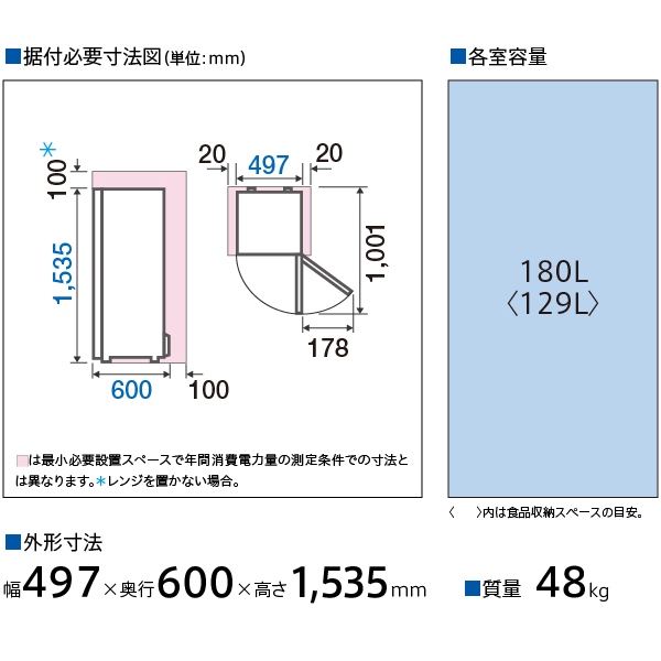 [予約 約1週間以降]冷凍庫 【標準設置費込】 AQUA アクア 180L 右開き 前開き 冷凍・冷蔵切り替え可 冷蔵庫 クリアホワイト AQF-F18R-W ぎおんの画像