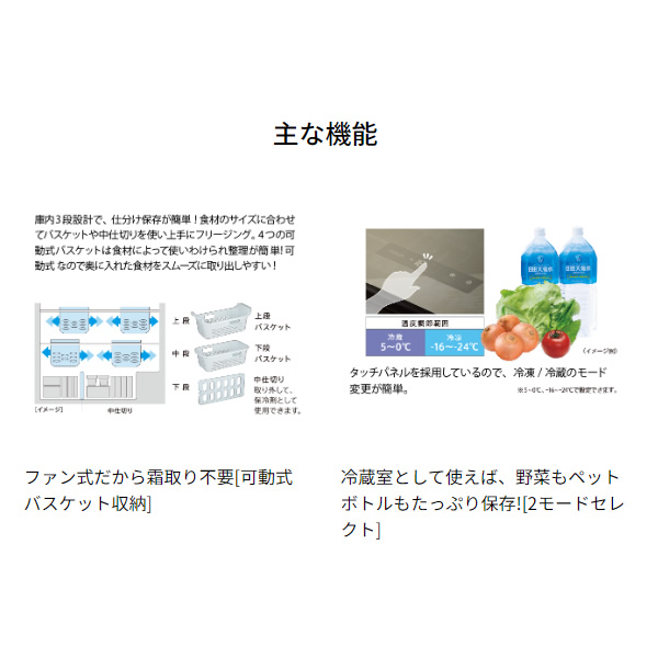 [予約]【標準設置費込】冷凍庫 フリーザー AQUA アクア 195L 上開き ホワイト AQF-GF20CN-W｜gioncard｜03