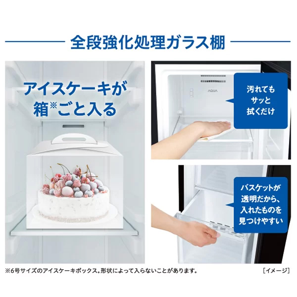 aqf-sfa11r（冷凍庫）｜冷蔵庫、冷凍庫｜キッチン家電 | 家電 の