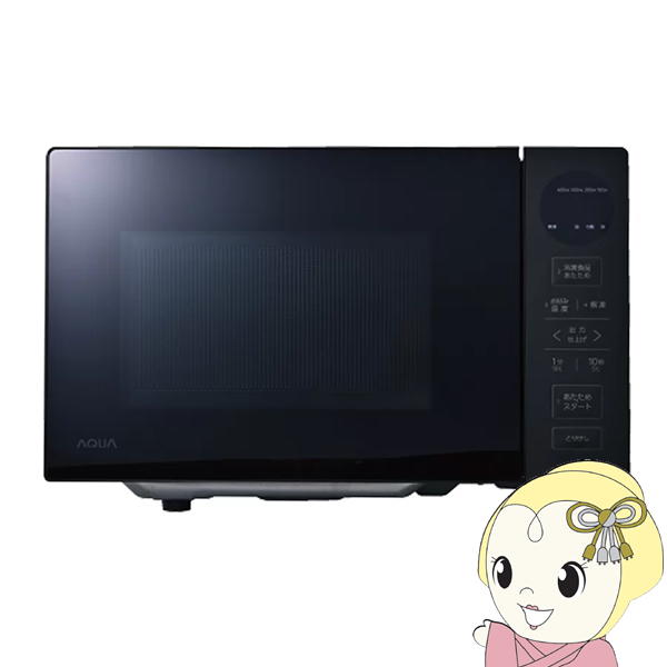 アクア電子レンジの人気商品・通販・価格比較 - 価格.com