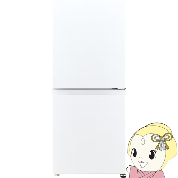 AQUA [予約]【京都は標準設置込み】冷蔵庫 アクア 137L 幅50cm