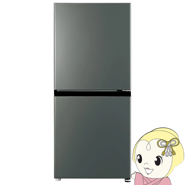 [予約]【京都は標準設置込み】冷蔵庫 AQUA アクア 右開き 170L 2ドア ダークシルバー AQR-17R-DS/srm | AQUA