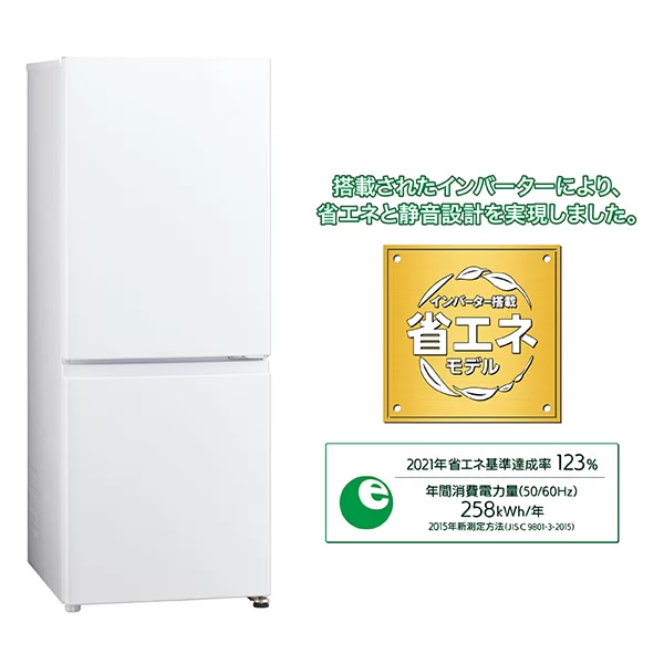 冷蔵庫 【標準設置無料】 AQUA アクア 右開き 201L 2ドア ダークシルバー AQR-20R-DS　ぎおん | AQUA | 01