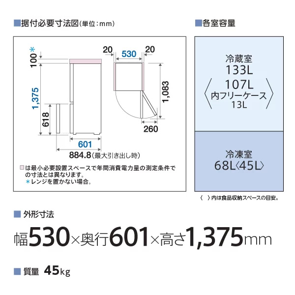 冷蔵庫 【標準設置無料】 AQUA アクア 右開き 201L 2ドア ダークシルバー AQR-20R-DS　ぎおん | AQUA | 12