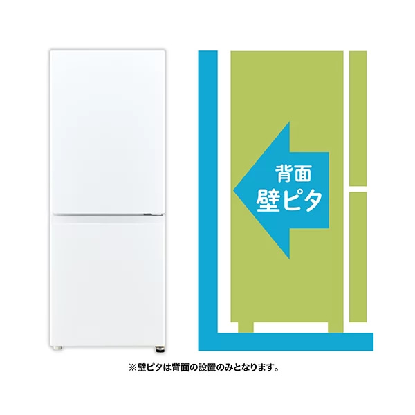 冷蔵庫 【標準設置無料】 AQUA アクア 右開き 201L 2ドア ダークシルバー AQR-20R-DS　ぎおん | AQUA | 03