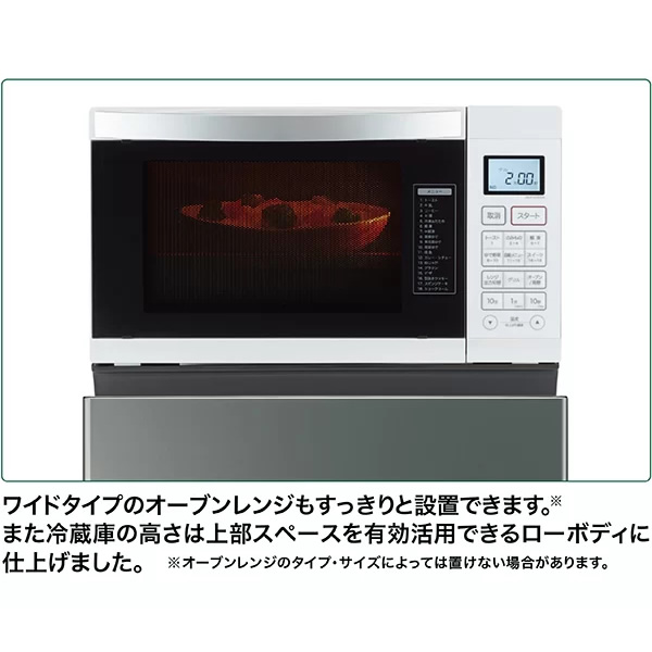 冷蔵庫 【標準設置無料】 AQUA アクア 右開き 201L 2ドア ダークシルバー AQR-20R-DS　ぎおん | AQUA | 04