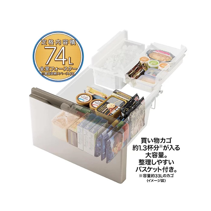 AQUA（アクア） [予約 約1週間以降]冷蔵庫 【設置込】 262L 右開き 3