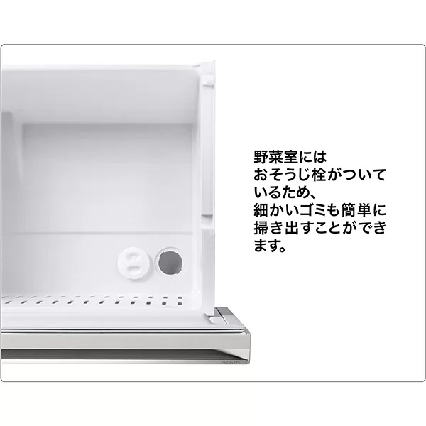 AQUA 3ドア冷凍冷蔵庫 309L アクア AQR-31A-W 右開き インバーター搭載 省エネ コンパクト設計 ぎおんの画像