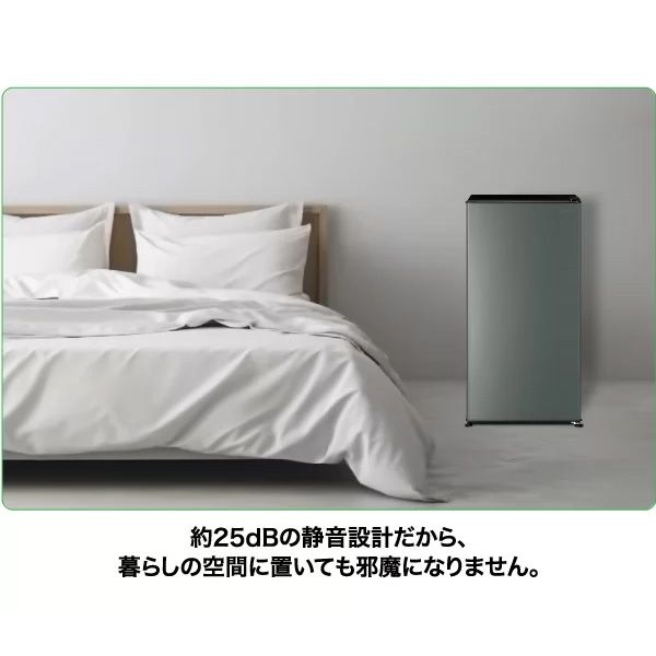 AQUA（アクア） [予約 約1週間以降]AQUA 1ドア冷蔵庫 90L AQR-9A-DS