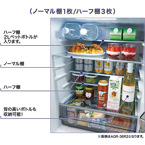 AQUA 冷蔵庫 自動製氷のおすすめ人気商品一覧 通販 - Yahoo