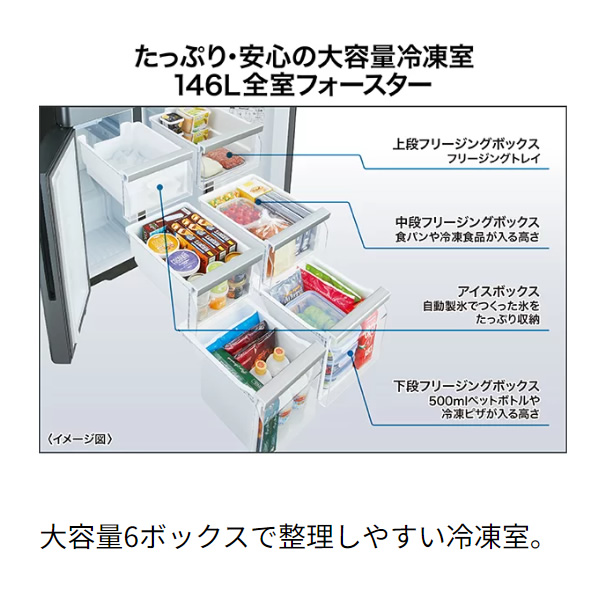 [予約]【標準設置費込】冷蔵庫 AQUA アクア 512L 4ドア ダークシルバー TZシリーズ AQR-TZA51P-DS/srm｜gioncard｜02