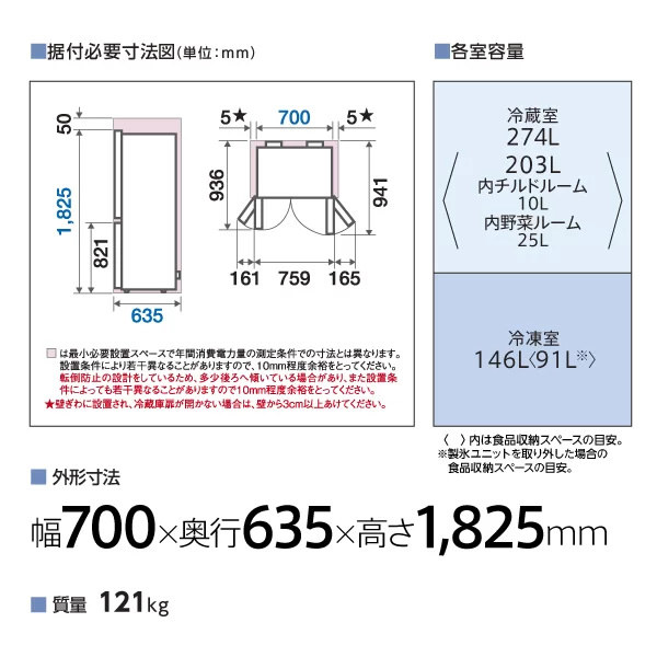 [予約]【標準設置費込】冷蔵庫 AQUA アクア 512L 4ドア ダークシルバー TZシリーズ AQR-TZA51P-DS/srm｜gioncard｜17