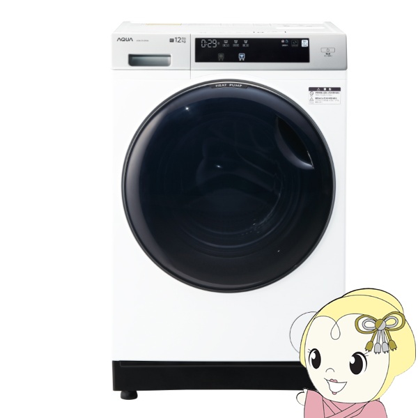ドラム式洗濯機 【標準設置費込】 AQUA アクア ドラム式洗濯乾燥機 左開き 洗濯12kg/乾燥6kg まっ直ぐドラム2.0 ホワイト AQW-D12P-LW｜gioncard