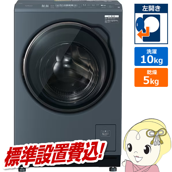 �h���������󊣑��@ �y�W���ݒu��z AQUA �A�N�A �܂������h���� ����10kg/����5kg ���J�� �T�t�@�C�A�u���b�N AQW-DMS10A-L-K/srm