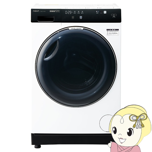 [予約]ドラム式洗濯機 【標準設置費込】 AQUA アクア ドラム式洗濯乾燥機 右開き 洗濯12kg/乾燥6kg まっ直ぐドラム2.0 ホワイト AQW-DX12P-RW｜gioncard