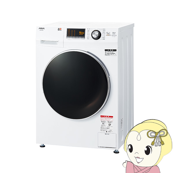 洗濯機 【設置込み】AQUA アクア ドラム式洗濯機(乾燥なし）左開き 洗濯8kg ホワイト AQW-F8N-W｜gioncard