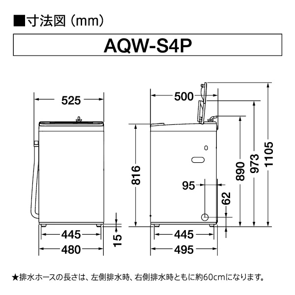 AQUA 洗濯機 【京都は標準設置込み】全自動洗濯機 アクア 洗濯