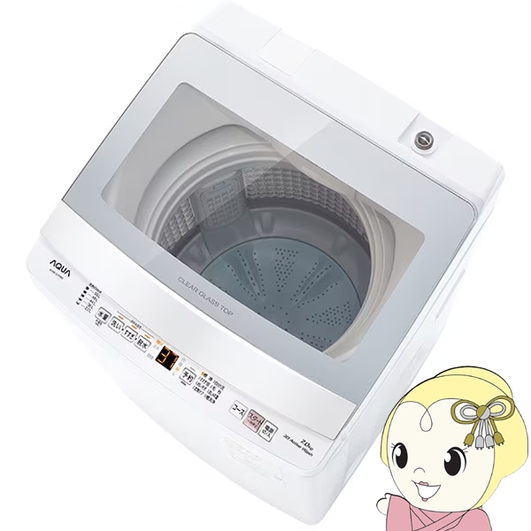 洗濯機 全自動洗濯機 AQUA アクア 洗濯・脱水 7kg ホワイト 槽洗浄 ステンレス槽 AQW-S7P-W/srm