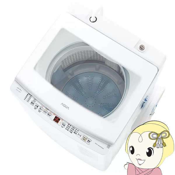 S@ AQUA ANA 10.0kg zCg VV[Y AQW-V10A-W/srm