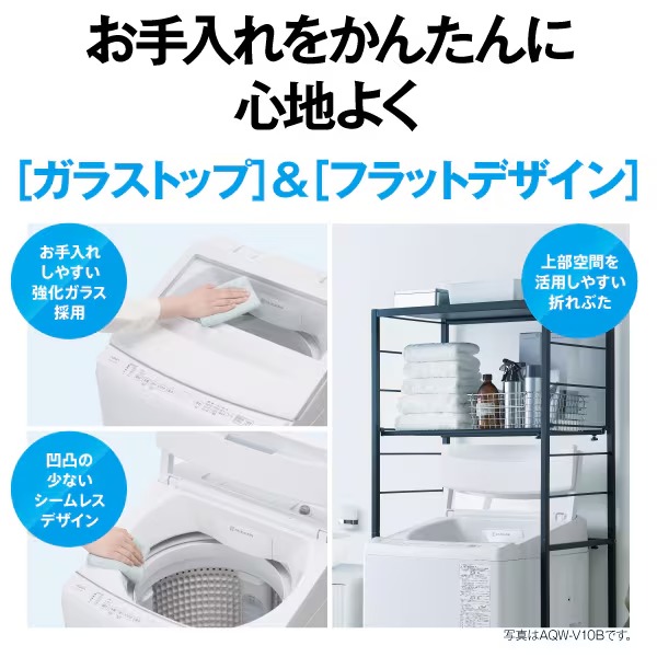 aqua 洗濯機 10kgの商品一覧 通販 - Yahoo!ショッピング