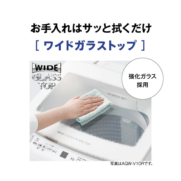aqua 洗濯機 10kgの商品一覧 通販 - Yahoo!ショッピング