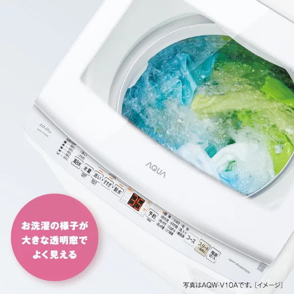 アクア 全自動洗濯機 8kgのおすすめ人気商品一覧 通販 - Yahoo