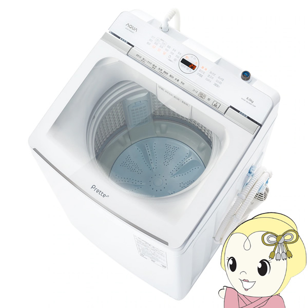 AQW-GVX80J-W アクア洗濯機 プレッテ
