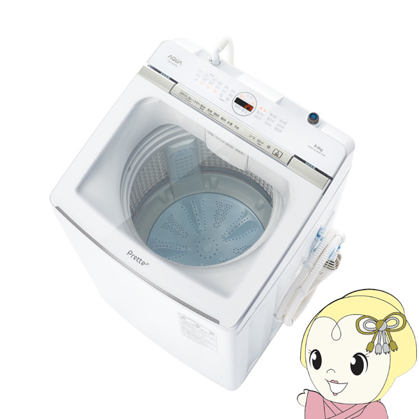 【京都は標準設置込み】AQUA アクア 全自動洗濯機 洗濯・脱水 9kg ホワイト Prette AQW-VA9P-W/srm｜gioncard