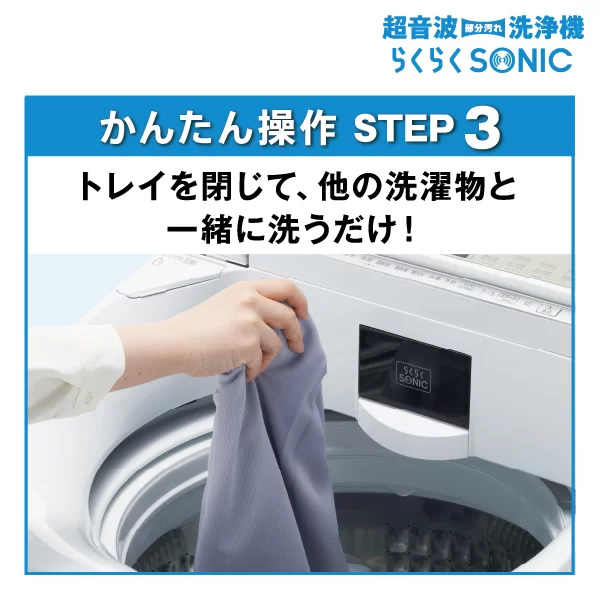 Prette 全自動洗濯機 【標準設置費込み】 AQUA アクア 14.0kg シルキー