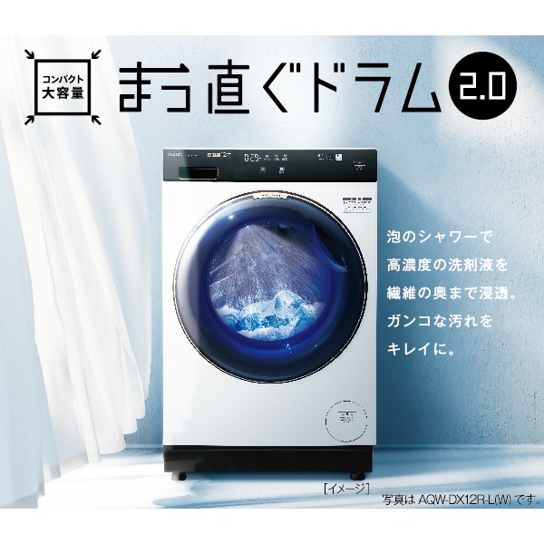 aqw-dx12m（AQUA）の商品一覧 通販 - Yahoo!ショッピング