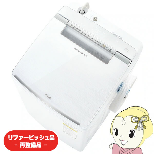 日立 衣類乾燥機用 ぴったりスタンド 直付け方式 DES-P32-S/srm
