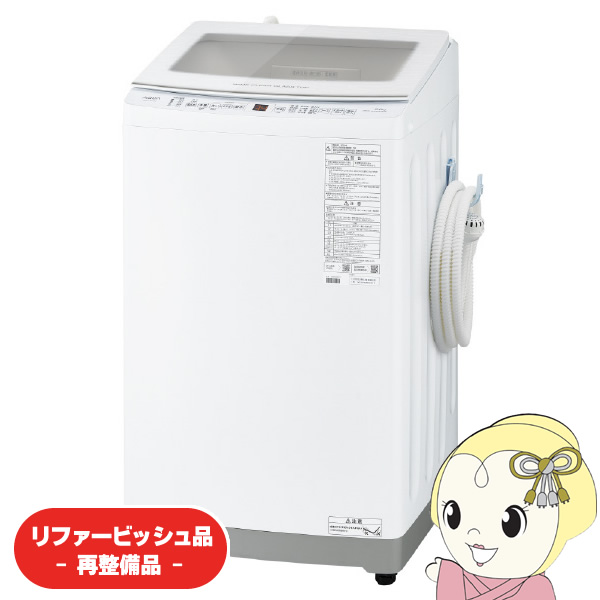 日立 衣類乾燥機用 ぴったりスタンド 直付け方式 DES-P32-S 日立 DES-P32-S 日立衣類乾燥機専用 直付けスタンド 「ぴったり