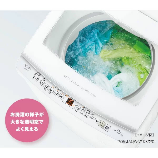 AQUA 洗濯機本体（洗濯機特徴：予約タイマー）｜洗濯機｜生活家電