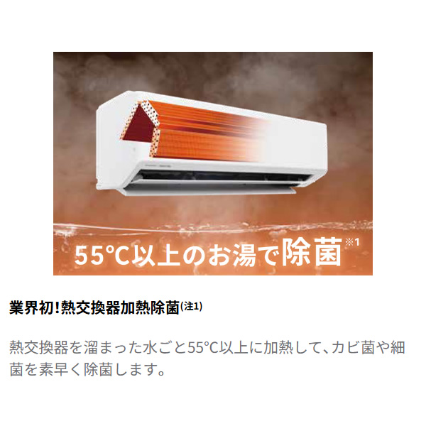 富士通（FUJITSU） 【標準工事費込】 エアコン ノクリア nocria C