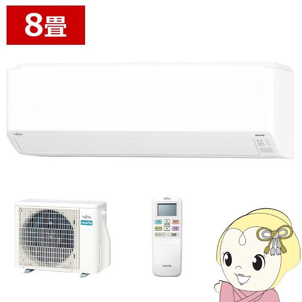 GAR xmʃ[l AS-C255S-W [GAR mNA nocria CV[Y 8p zCg P100V 2025Nf 2.5kW/srm