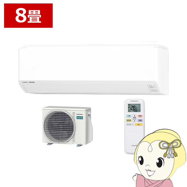 �G�A�R�� �m�N���A nocria C�V���[�Y ���[���G�A�R�� ��[/�g�[�F8�����x ������Ѓ[�l���� AS-C256T-W �R���p�N�g���f�� �z���C�g/srm