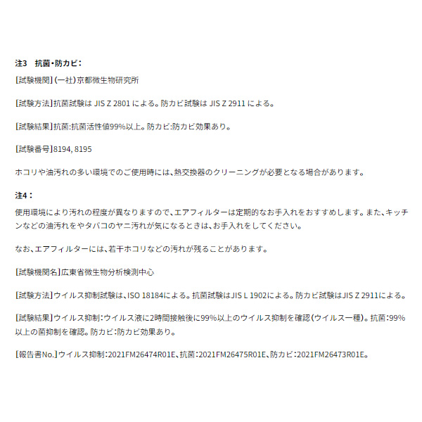 エアコン 富士通ゼネラル ルームエアコン ノクリア Cシリーズ 14畳用 単相100V ホワイト コンパクトモデル AS-C404R-W/srm | 富士通 | 03