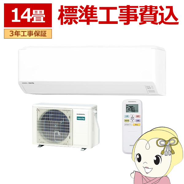 �G�A�R�� �H���� �m�N���A nocria C�V���[�Y ���[���G�A�R�� ��[/�g�[�F14�����x ������Ѓ[�l���� AS-C406T-W �R���p�N�g���f�� �z���C�g/srm