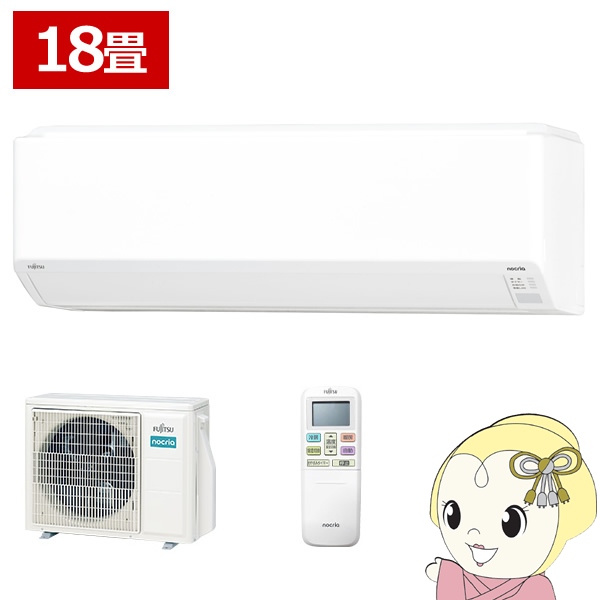 GAR xmʃ[l AS-C565S2W [GAR mNA nocria CV[Y 18p zCg P200V 2025Nf 5.6kW/srm