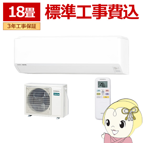 �G�A�R�� �H���� �m�N���A nocria C�V���[�Y ���[���G�A�R�� ��[/�g�[�F18�����x ������Ѓ[�l���� AS-C566T2-W �R���p�N�g���f�� �z���C�g/srm