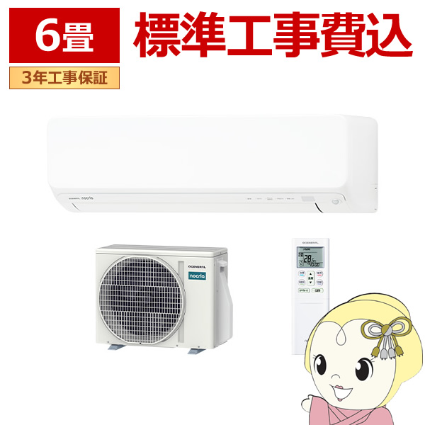 �G�A�R�� �H���� �m�N���A nocria D�V���[�Y ���[���G�A�R�� ��[/�g�[�F6�����x ������Ѓ[�l���� AS-D226T-W ����250mm�R���p�N�g�^�C�v �z���C�g/srm