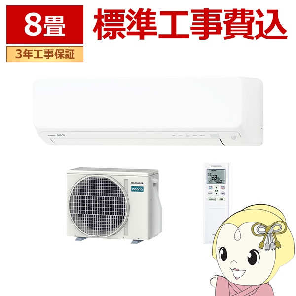 �G�A�R�� �H���� �m�N���A nocria D�V���[�Y ���[���G�A�R�� ��[/�g�[�F8�����x ������Ѓ[�l���� AS-D256T-W ����250mm�R���p�N�g�^�C�v �z���C�g/srm