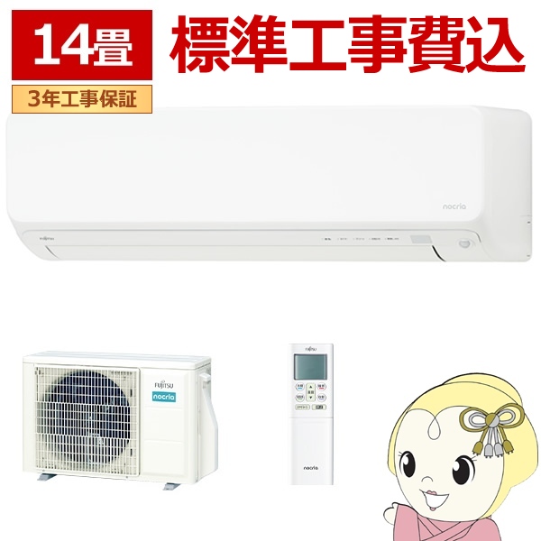 GAR yWHz xmʃ[l AS-D405S-W mNA nocria DV[Y 14p zCg 4.0kW P100V 2025Nf/srm