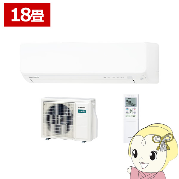 �G�A�R�� �m�N���A nocria D�V���[�Y ���[���G�A�R�� ��[/�g�[�F18�����x ������Ѓ[�l���� AS-D566T2-W ����250mm�R���p�N�g�^�C�v �z���C�g/srm